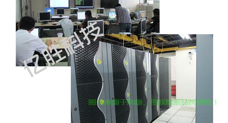 深圳VPS主机分销,核心优势引领行业新潮流! 第2张 深圳VPS主机分销,核心优势引领行业新潮流! 第2张