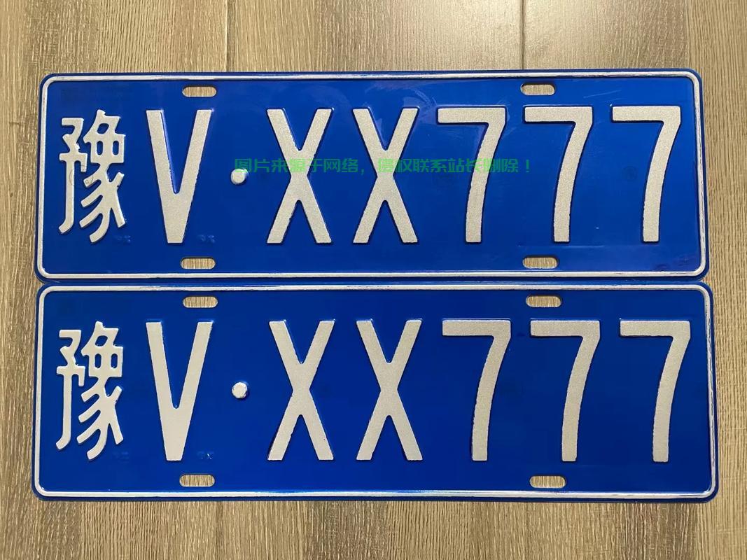 豫VPS车牌揭秘，探寻神秘面纱下的真相 第3张