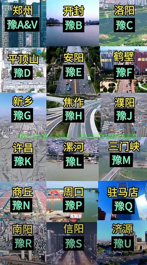 豫VPS车牌揭秘，探寻神秘面纱下的真相 第2张