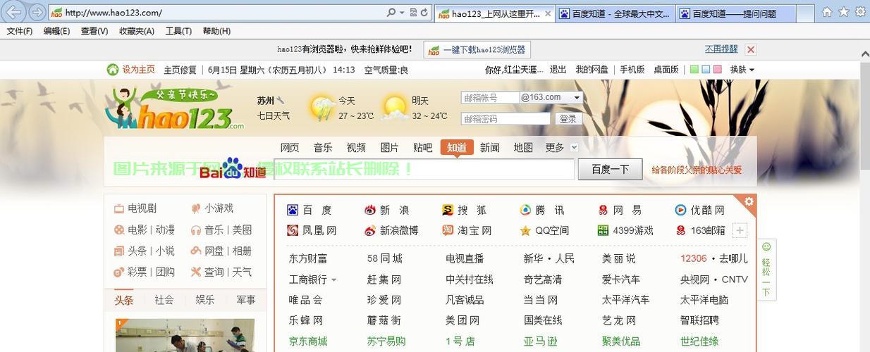 VPS123.com全方位解读，功能优势与魅力所在 第2张