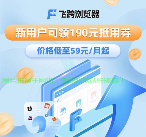 亚马逊VPS登录APP，轻松上手，一键操作指南！ 第2张