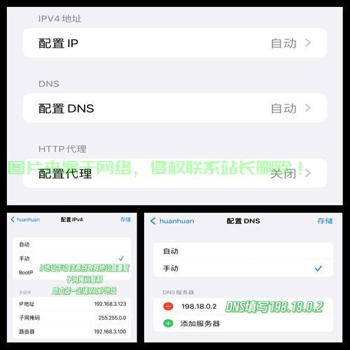 Mac用户必备，轻松连接VPS的简易教程，带你畅游虚拟世界！ 第3张