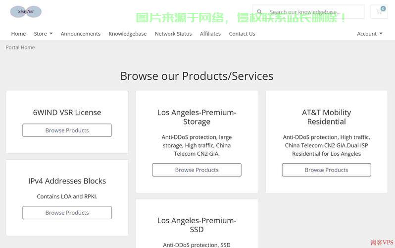 VPS潜在风险揭秘，能否成为DDoS攻击的温床？ 第1张
