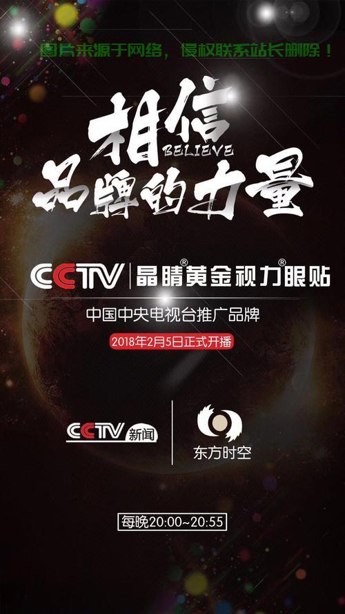 VPS创业项目，云端事业的新起点，开启无限商机！ 第2张