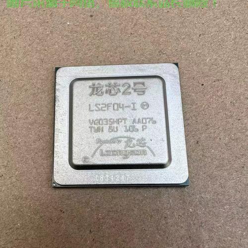 VPS 20016铁芯深度解析，性能优势揭秘，专业解读引领行业前沿！ 第2张