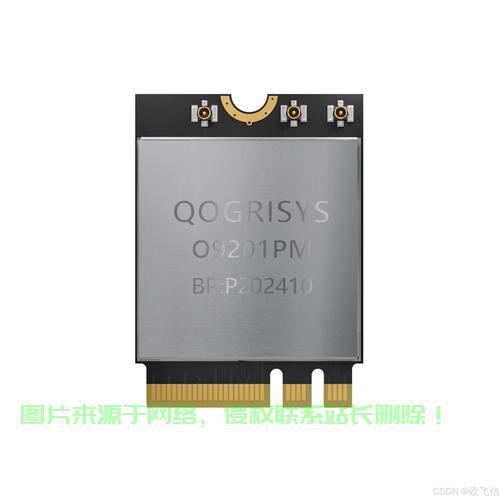 VPS 20016铁芯深度解析，性能优势揭秘，专业解读引领行业前沿！ 第3张