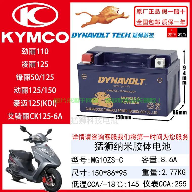大阳VPS电瓶卓越性能,行业新标杆引领者 第3张 大阳VPS电瓶卓越性能,行业新标杆引领者 第3张