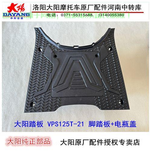 大阳VPS电瓶卓越性能,行业新标杆引领者 第2张 大阳VPS电瓶卓越性能,行业新标杆引领者 第2张