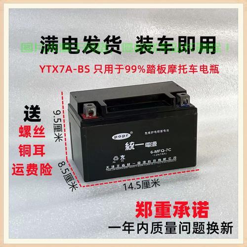 大阳VPS电瓶卓越性能,行业新标杆引领者 第1张 大阳VPS电瓶卓越性能,行业新标杆引领者 第1张