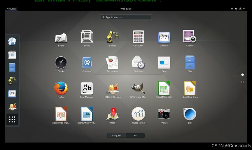 VPS远程Linux桌面操作详解，一步步指南 第3张