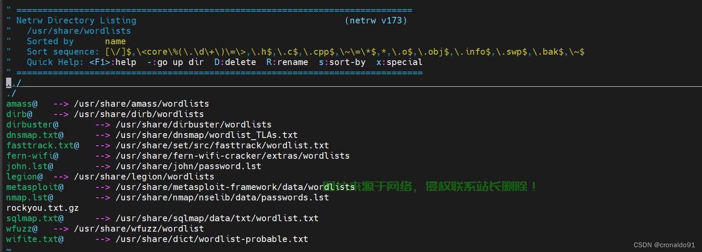 Nmap扫描端口在Linux系统中的使用详解，如何在Linux系统中用Nmap高效扫描端口？，如何在Linux系统中用Nmap快速发现开放端口？ 第2张