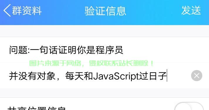 VPS组件重启教程，轻松操作指南 第3张