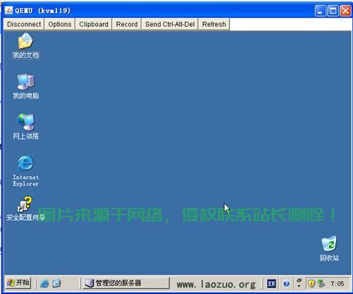 VPS组件重启教程，轻松操作指南 第2张