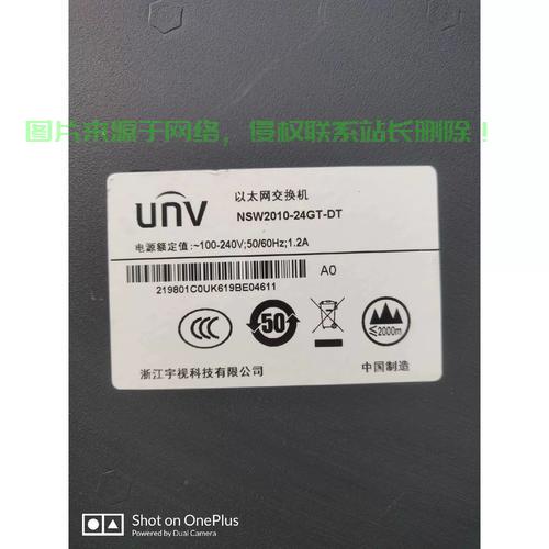 VPS南京威视，揭秘核心优势与独特魅力！ 第1张