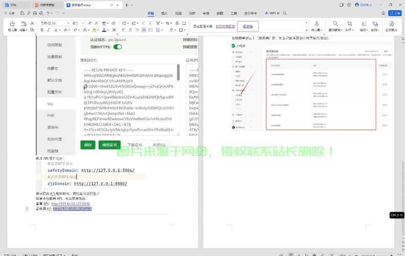 VPS源码上传全解析，轻松上手，一键搞定上传流程！ 第2张