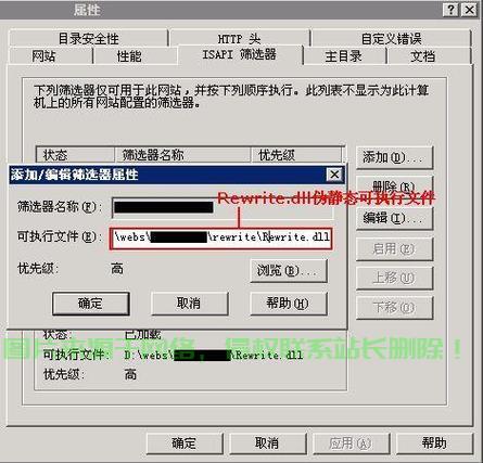 VPS伪静态组件深度解析，核心功能与优势揭秘 第1张