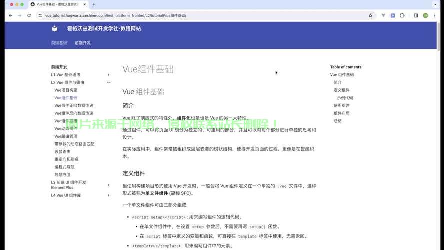 VPS伪静态组件深度解析，核心功能与优势揭秘 第2张