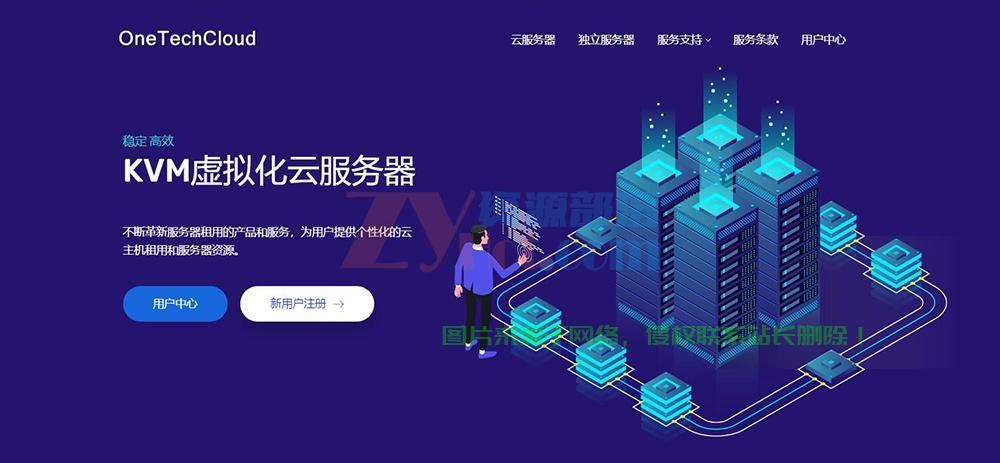 VPS资源部落,揭开虚拟私人服务器奥秘的神秘面纱 第2张 VPS资源部落,揭开虚拟私人服务器奥秘的神秘面纱 第2张