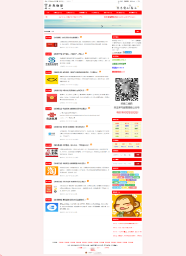 VPS资源部落,揭开虚拟私人服务器奥秘的神秘面纱 第3张 VPS资源部落,揭开虚拟私人服务器奥秘的神秘面纱 第3张