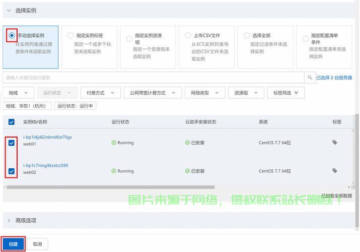 VPS网站管理系统的全面解析与优势揭秘 第2张 VPS网站管理系统的全面解析与优势揭秘 第2张