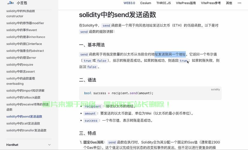 VPS发信速度解析，sendmail性能瓶颈与优化策略实战指南 第2张