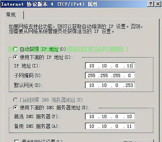 VPS部署全攻略，轻松搭建个人网站，一步步带你成为网络高手！ 第2张