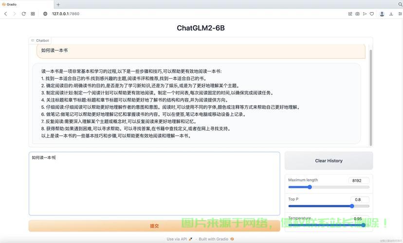 VPS部署全攻略，轻松搭建个人网站，一步步带你成为网络高手！ 第3张
