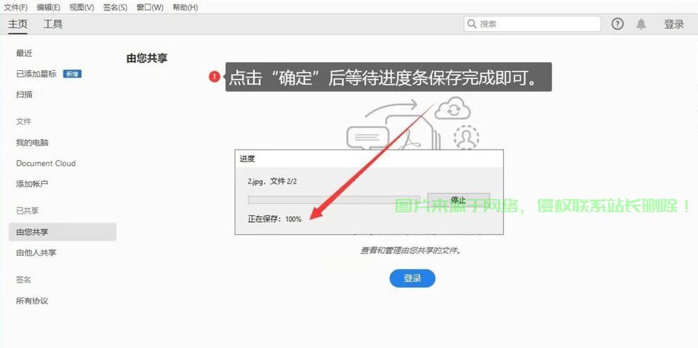VPS上轻松创建PTF文件教程 第3张