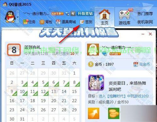 VPS高效挂QQ,终极操作指南揭秘! 第3张 VPS高效挂QQ,终极操作指南揭秘! 第3张