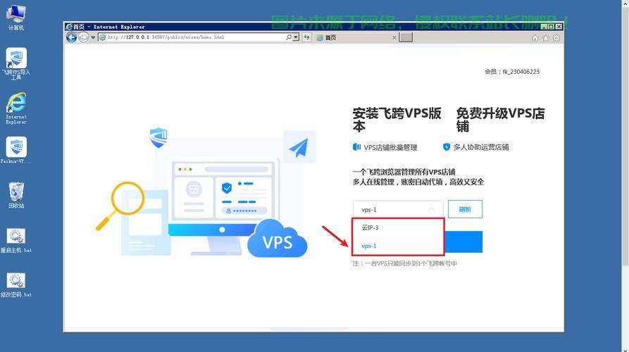VPS鼠标漂移深度解析,原因探究与快速解决指南 第2张 VPS鼠标漂移深度解析,原因探究与快速解决指南 第2张