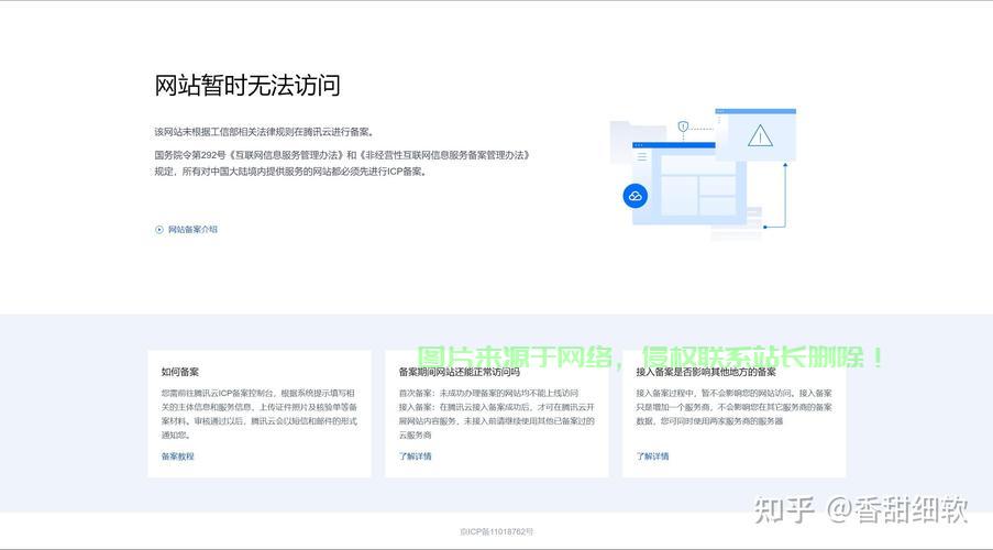 腾讯VPS价格大揭秘，收费标准与费用详解，省钱攻略在这里！ 第2张