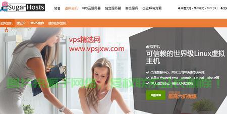 蓝果云VPS，云端服务的高效稳定体验之旅 第3张
