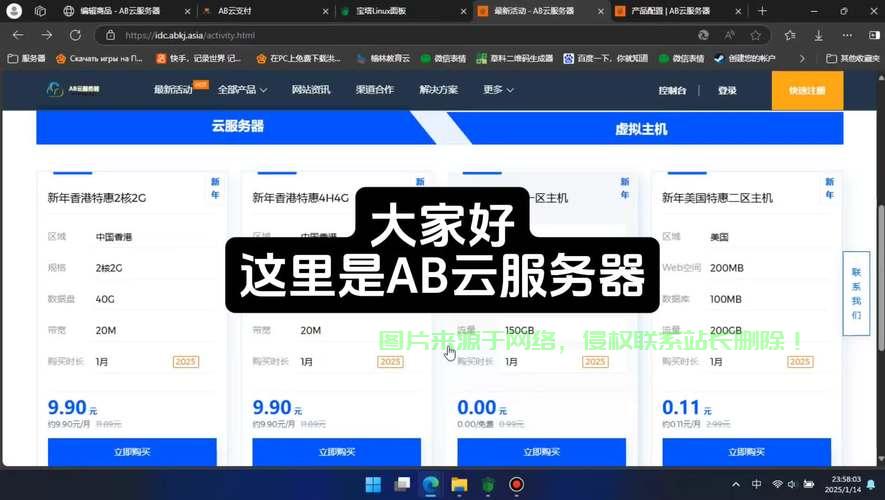 蓝果云VPS，云端服务的高效稳定体验之旅 第1张