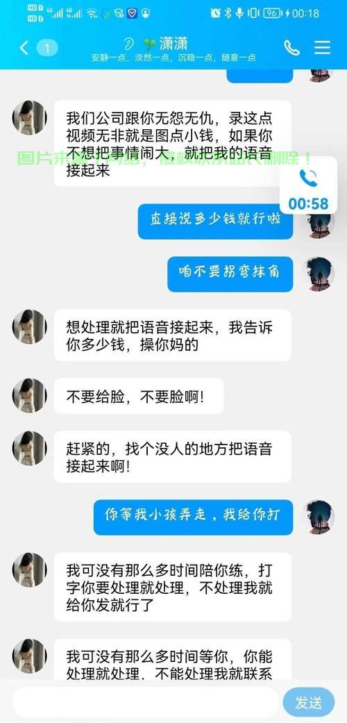 揭秘免费VPS电报群，揭开秘密，极速体验轻松获取！ 第2张