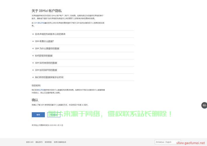 独家福利，免费VPS大放送，错过拍大腿！ 第1张