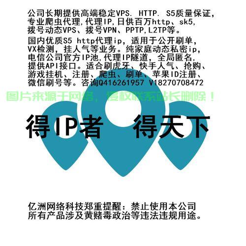 深度解析，VPS代理的法律风险与合规建议，是否违法一网打尽！ 第3张