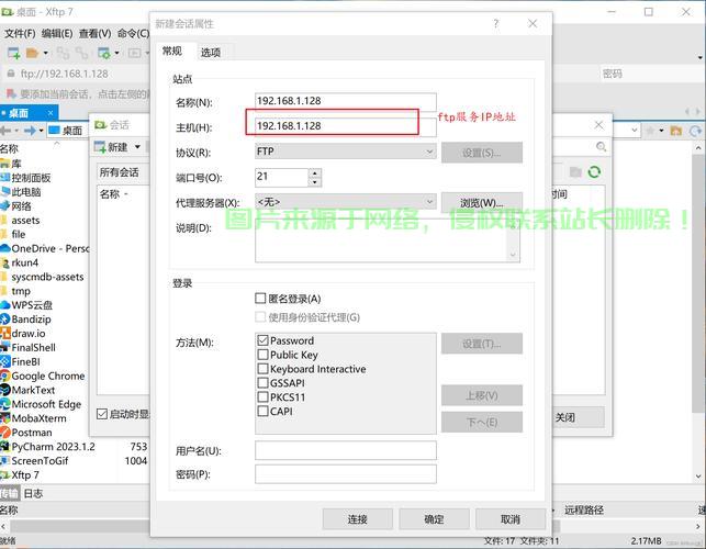 Linux下查询FTP服务的完全指南，如何在Linux系统中高效查询和管理FTP服务？，Linux系统如何一键查询并高效管理FTP服务？ 第3张