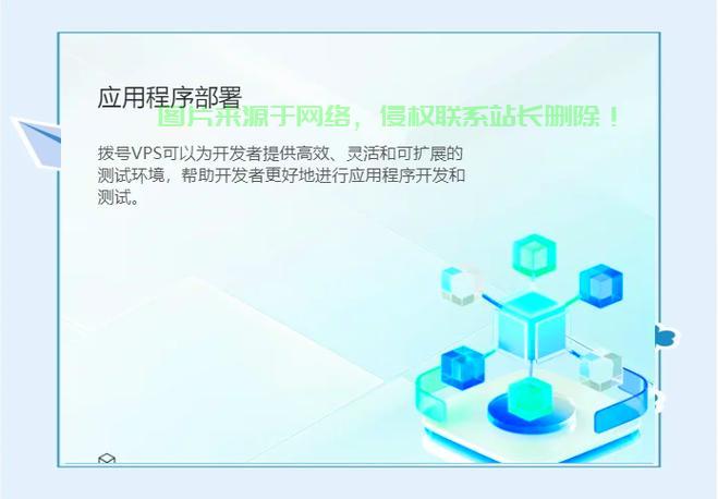 VPS定制,专属服务器打造,科技前沿引领者! 第2张 VPS定制,专属服务器打造,科技前沿引领者! 第2张