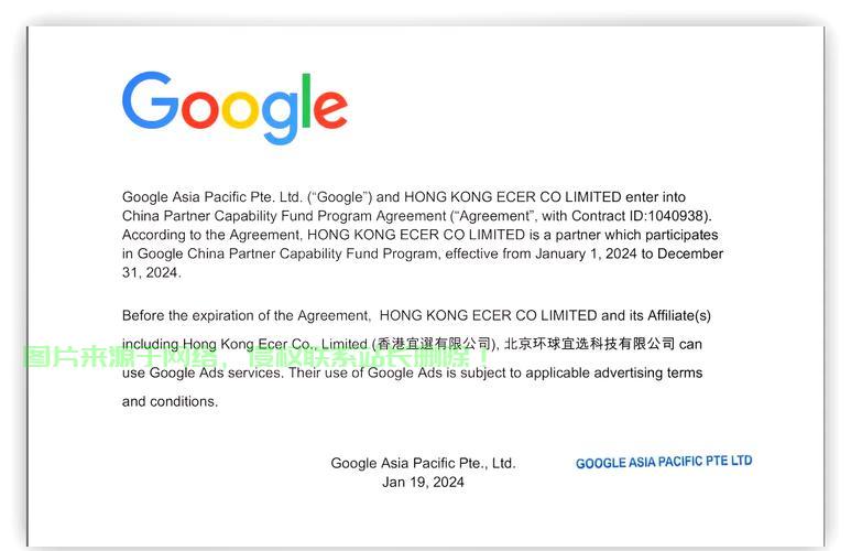 VPS反向代理与Google操作优化秘籍,揭秘高效上网之道 第3张 VPS反向代理与Google操作优化秘籍,揭秘高效上网之道 第3张