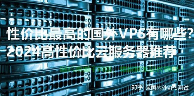 全面解析VPS时间同步时间与影响因素，同步频率、影响因素一网打尽！ 第1张