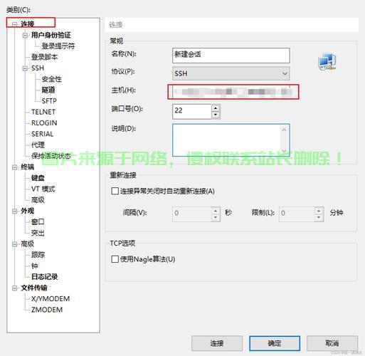 轻松开启远程VPS，详细步骤教程 第1张