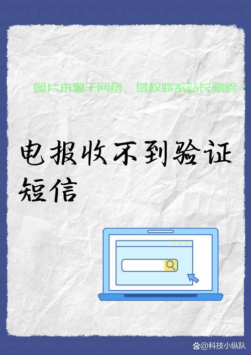 揭秘电报VPS消息接收操作机制，轻松掌握如何接收消息！ 第1张