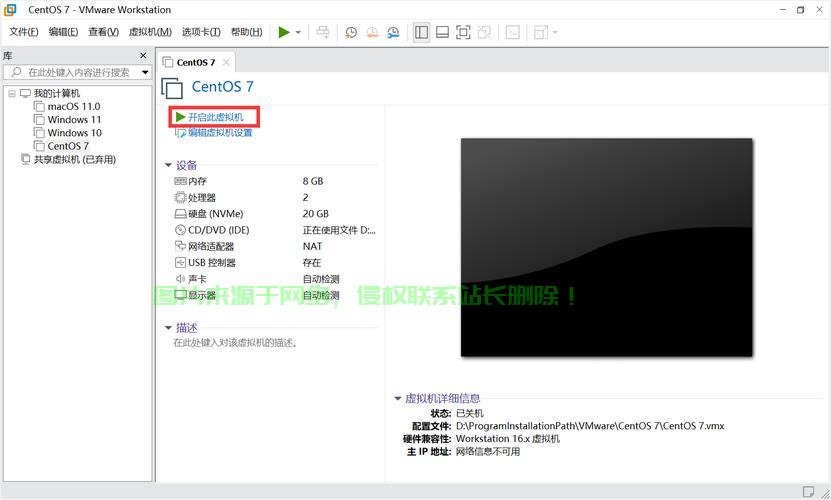 CentOS 7 VPS性能优化秘籍，提升服务器速度与效率，轻松驾驭云端！ 第1张