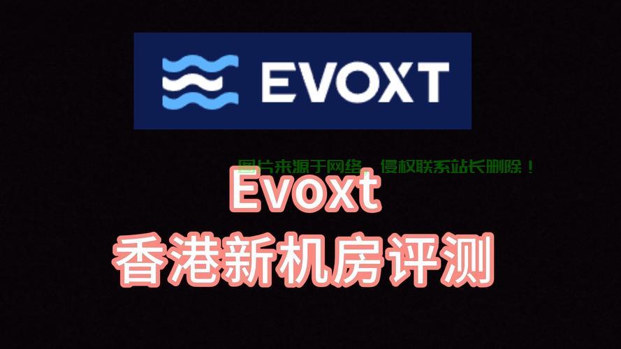 香港VPS选购秘籍,优质供应商推荐与购买指南 第3张 香港VPS选购秘籍,优质供应商推荐与购买指南 第3张