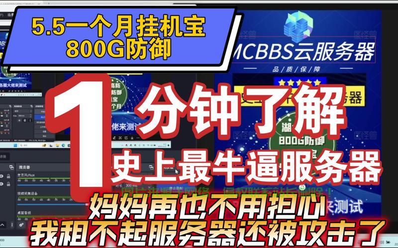 揭秘挂机宝VPS连接,高效远程访问与管理之秘诀 第3张 揭秘挂机宝VPS连接,高效远程访问与管理之秘诀 第3张