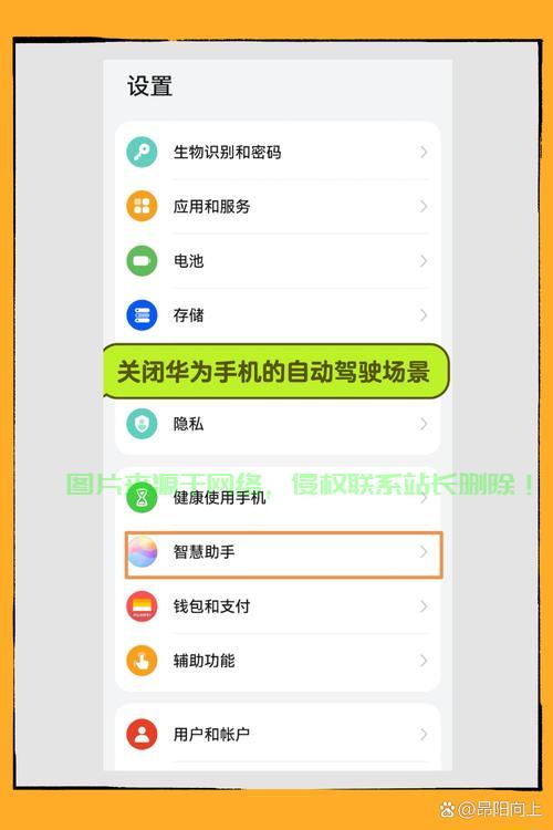 轻松开启手机VPS，一步步教你操作 第1张