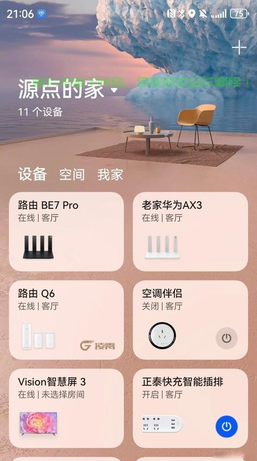 轻松开启手机VPS，一步步教你操作 第2张