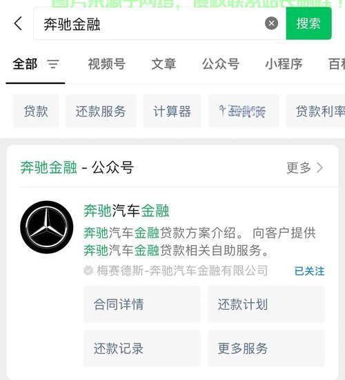 揭秘，奔驰贷款背后的神秘虚拟私人服务器（VPS）真相！ 第1张