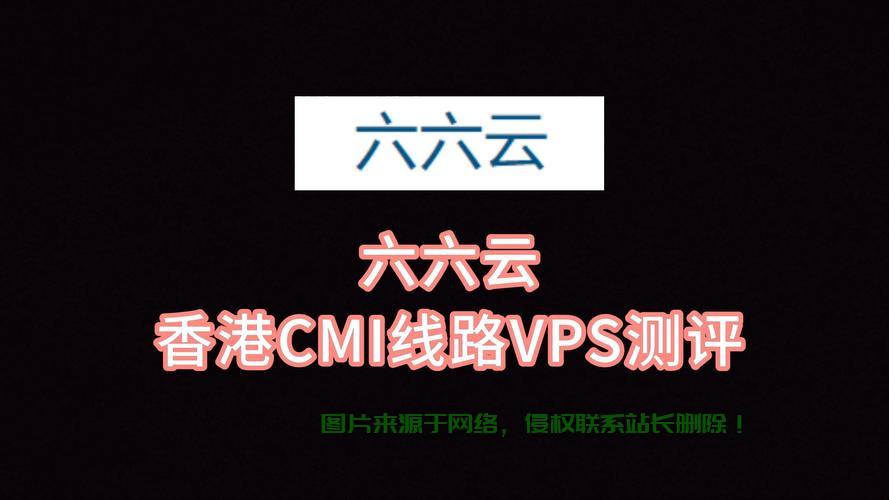香港VPS视频站，优质流媒体之巅的探索之旅 第1张