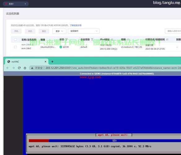 VPS DD极速装机宝典，轻松构建你的系统帝国 第1张